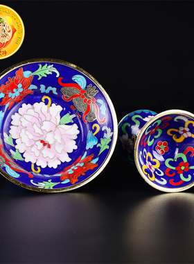 梵音供品具护杯景泰蓝