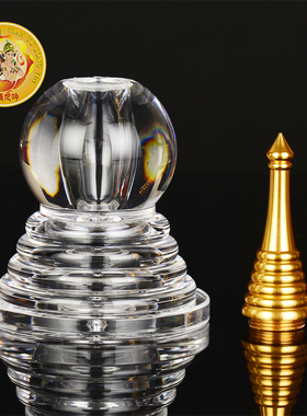 4号合金亚克力舍利塔双层