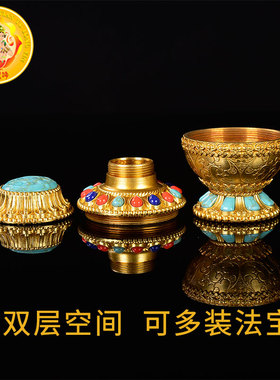 慧宝纯铜供奉摆件用品