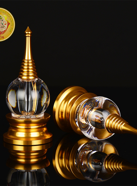 风供品3号亚克力双层舍利塔