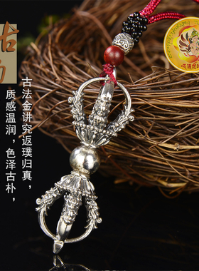 925银金刚杵挂件男女款密宗法器