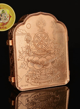纯铜浮雕金刚手菩萨嘎乌盒现货