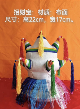 天语龙吟布料财神袋摆件