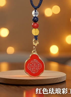 纯铜真空镀金如意宝印章珐琅彩工艺零褪色挂件吊坠卡扣