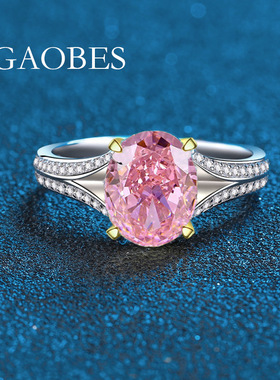 s925通体纯银冰花切蛋形金黄色粉色帕德玛红女戒指求婚结婚