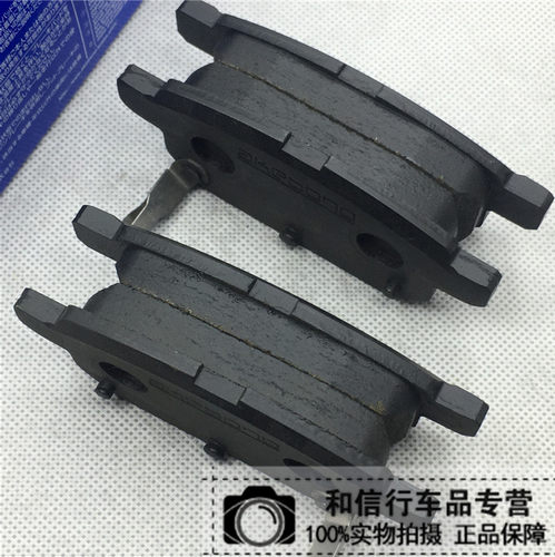 新阳光N17速翼特新维特拉骁途启悦锋驭后刹车片阿基波罗AN-773WK - 图3