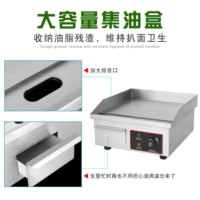 富祺商用台式电扒炉 不锈钢机身铸铁扒板台式扒板烤串煎饼电扒炉 - 图2