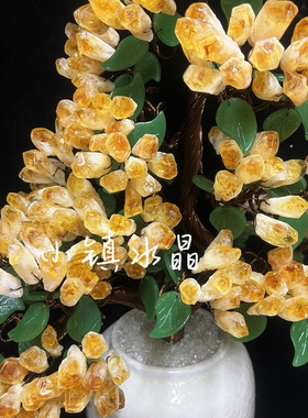 天然黄水晶发财树紫水晶摇钱树别墅家居摆件客厅玄关开业乔迁送礼