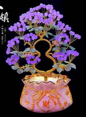 天然水晶新婚乔迁开业摇钱树福利