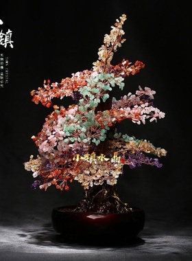 天然五彩摇钱发财树玄关酒柜摆件