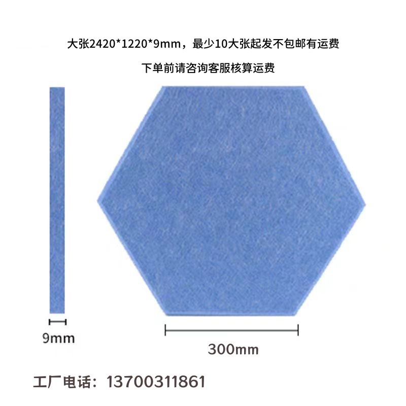 六边形吸音板自粘聚酯纤维隔音墙贴幼儿园KTV酒吧 背景墙墙面装饰 - 图3