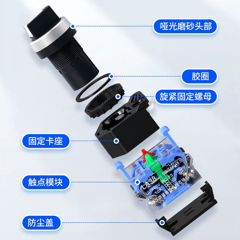 旋钮开关LA38-11X2 20X2二档三档按钮转换开关自锁选择开关22MM - 图1