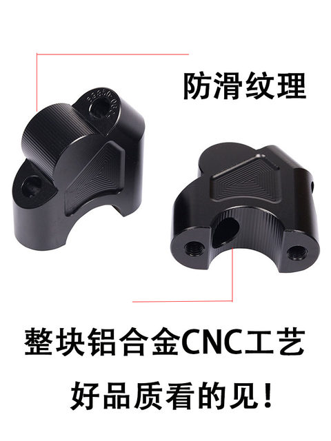 Motorcycle dl250 modified handlebar