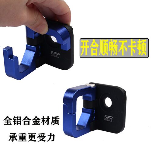适用豪爵VD125s前置物金属折叠挂钩虎鲨VX125铝合金头盔锁扣配件 - 图2