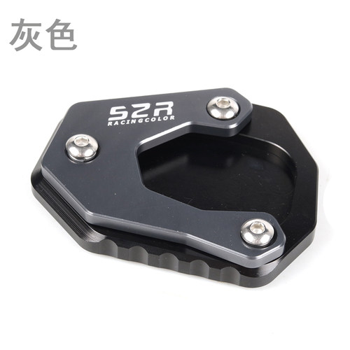 适用无极500DS 525DS 650DS改装边撑垫加大边脚脚掌侧支架配件 - 图2