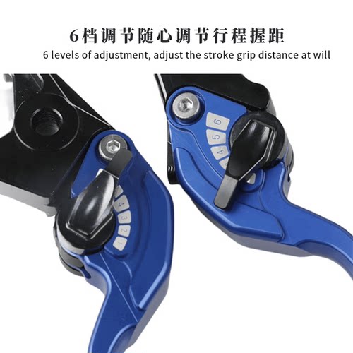 适用 豪爵NK150 改装铝合金短款两指竞技刹车离合手把牛角 DR160S - 图2