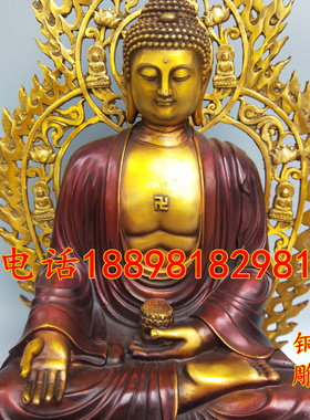 西方三圣背光坐像高60公分摆件