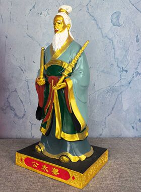 姜太公铜像摆件大号打神鞭封神榜