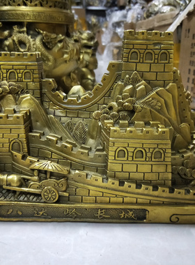 黄铜八达岭长城模型书房招财摆件