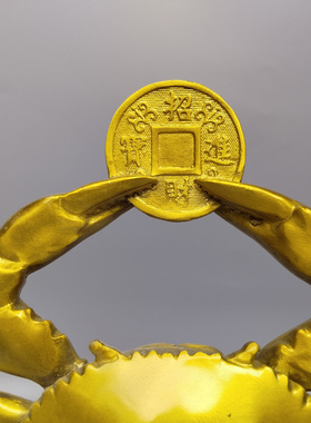 铜螃蟹摆件招财进宝中式聚财元宝