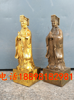 轩辕黄帝铜像大号黄铜桌面摆件