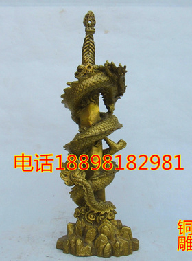 纯铜剑龙龙盘剑大号家居客厅摆件