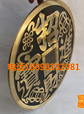 镇宅招财大铜钱黄铜中式风水用品