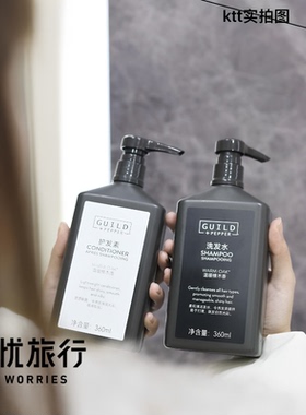 GUILD PEPPER古德佩尔温暖橡木香洗发水护发素沐浴液润肤乳360ml