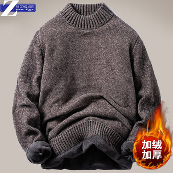 ເສື້ອເຊີດເສື້ອຢືດ velvet ໜາເຄິ່ງຄໍເຕົ່າຂອງຜູ້ຊາຍ ເສື້ອຢືດຊັ້ນເທິງ chenille mink velvet turtleneck ດູໃບໄມ້ລົ່ນແລະລະດູຫນາວ sweater bottoming