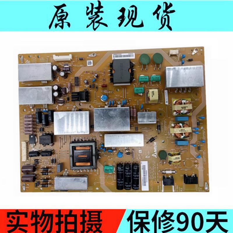 全新夏普LCD-60UE20A/60UF30A电源板APDP-216A1 RUNTKB258WJQZ - 图3