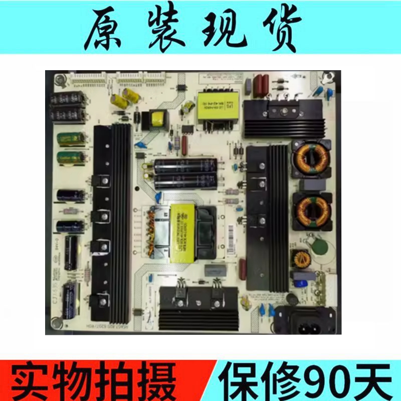 原装海信RSAG7.820.6207/ROH LED50K700U LED58K700U电源板 - 图3