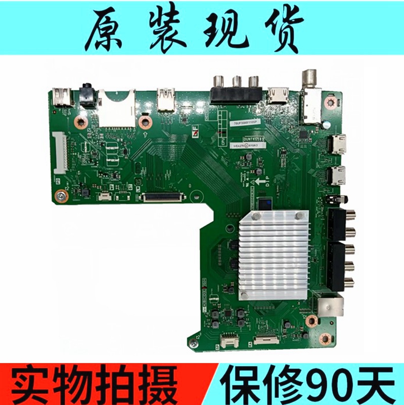 全新原装夏普LCD-60UF30A 70UF30A主板QPWBXG583WJN1/DUNTKG583 - 图0