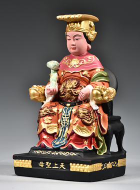 彩绘木雕莆田湄洲海神妈祖神像摆件实木天上圣母家居客厅玄关装饰