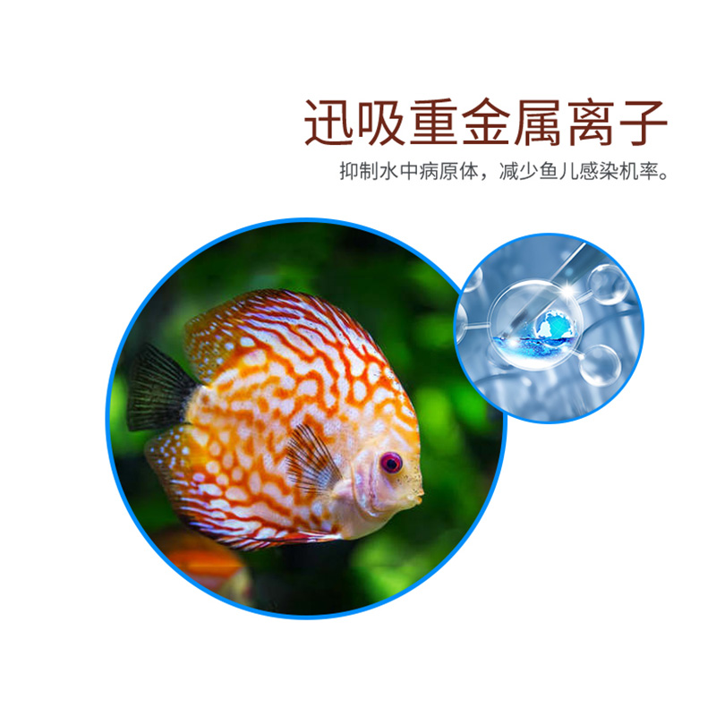 希根 水质稳定剂 鱼缸除氯水观赏鱼药水族安定剂净水剂换水除氯氨 - 图2