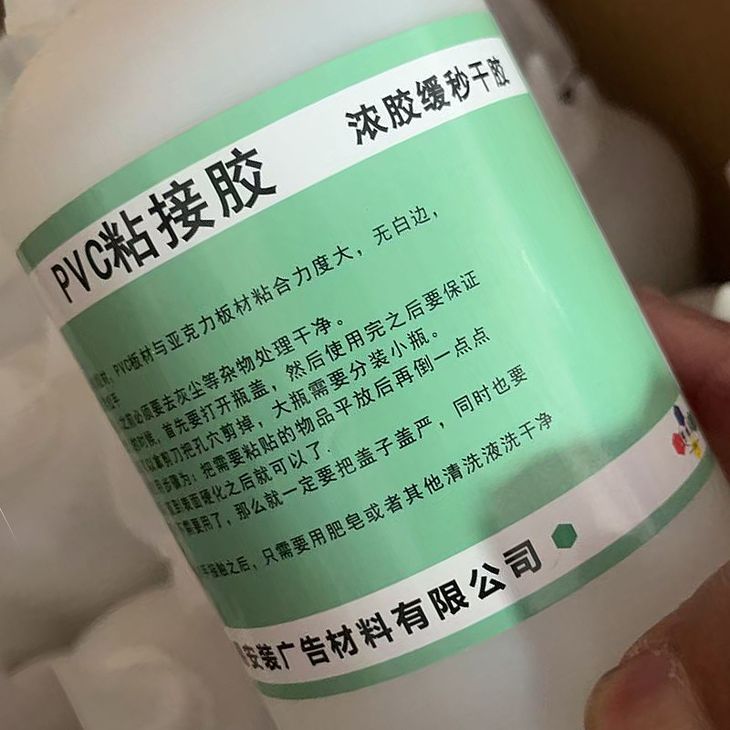 PVC工艺胶瞬间胶混粘胶秒干胶防水速干小瓶粘贴高粘胶快速粘合,淘宝优惠券,粉丝福利购,淘宝优惠卷