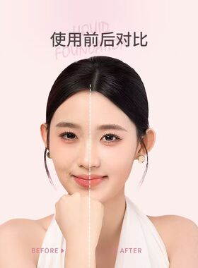 AKF卷王无界柔雾气垫遮瑕持妆大容量防汗裸装不易脱妆