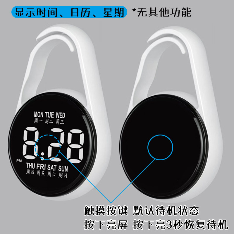 迷你电子表数字显示简约便携学生成人通用看时间可挂包包护士表,淘宝优惠券,粉丝福利购,淘宝优惠卷