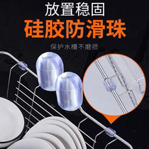 Stainless Steel Drain Basket Anti Slip Beads Anti Slip Ball Sink Drain Water Rack Accessories Anti-Shave Shockproof Leather Cushion Silicone Cushion