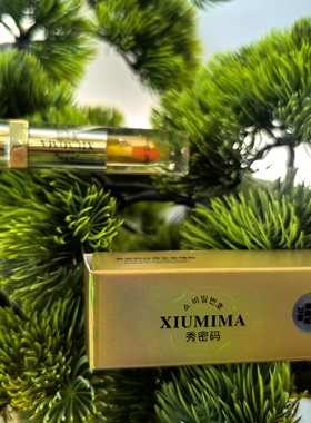 秀密码红唇乳素纹绣专用漂唇后助返色正品唇部修复精华不掉色唇蜜