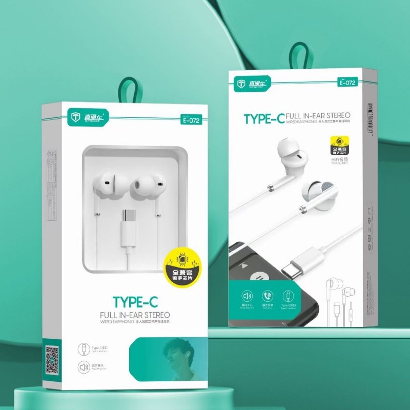 适用苹果15 16 17安卓通用全兼容数字耳机TYPE-C半耳式重低音耳机,淘宝优惠券,粉丝福利购,淘宝优惠卷