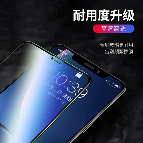 适用小米 红米K70/PRO/70E/K40/K40Pro/K50/NOTE14/12/13PRO/小米13/小米14/15一体胶二强丝印全屏钢化贴膜 - 图0