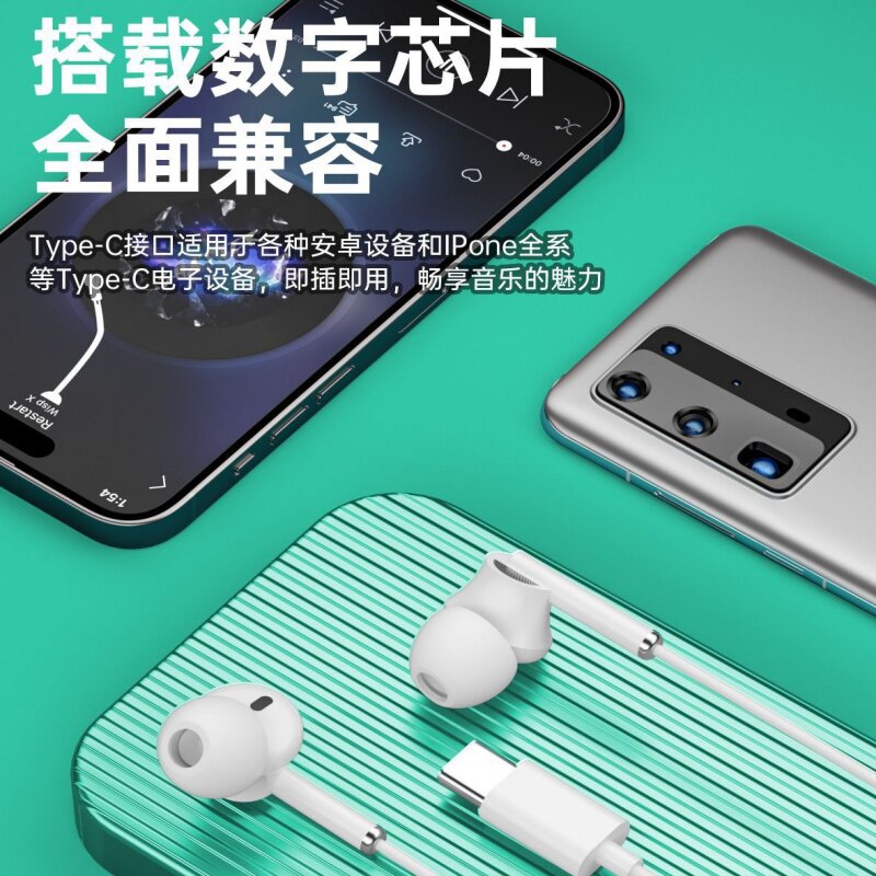 适用苹果15 16 17安卓通用全兼容数字耳机TYPE-C半耳式重低音耳机,淘宝优惠券,粉丝福利购,淘宝优惠卷