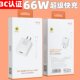 3C认证120W快充闪充充电器适用于vivo华为oppo荣耀小米安卓苹果手机通用快充套装充电头套装TYPE-C套装