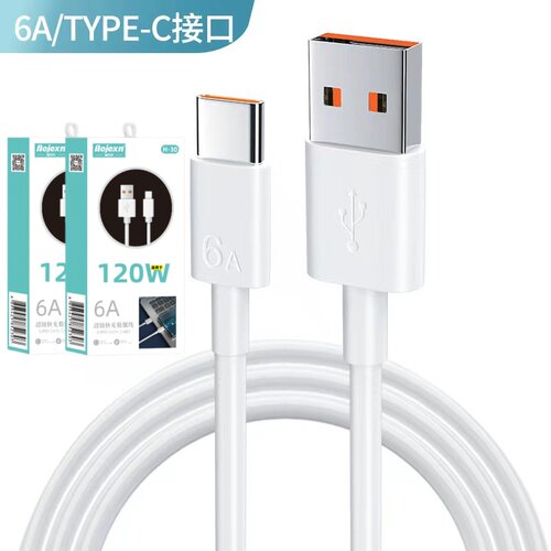 适用于120W快充闪充数据线 适用于安卓苹果 vivo oppo 华为数据线充电线批发 - 图1