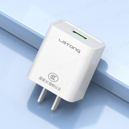 Charger charging cable packaging box set