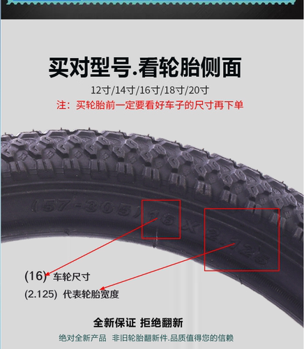 儿童自行车轮组总成12/14/16/18/20寸钢圈前轮后轮配件平衡车轮子 - 图0