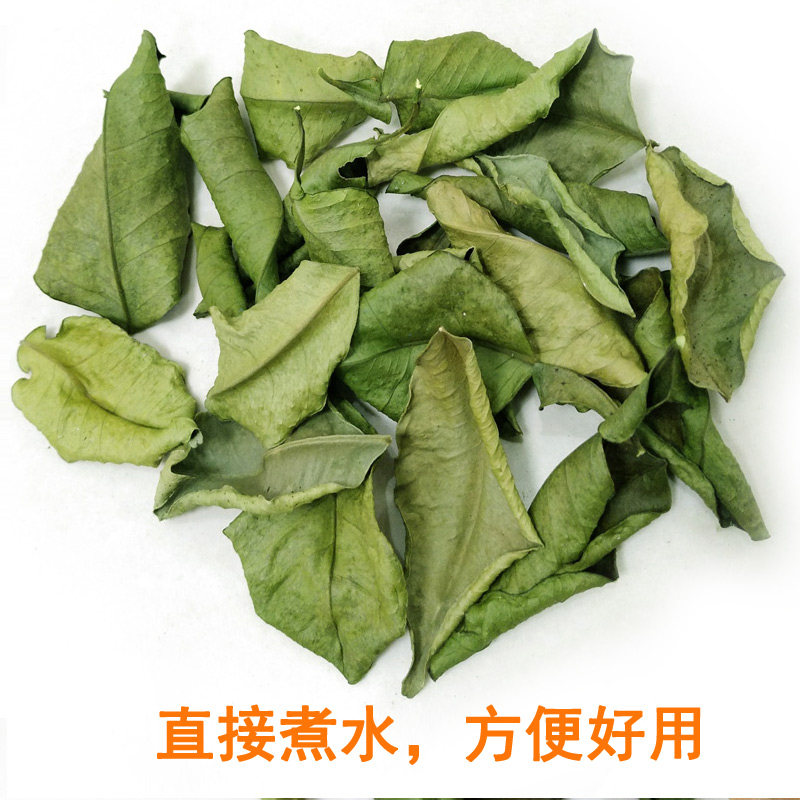 干柚子叶干货柚叶碌柚叶干品煮水洗澡用180克包邮_虎窝淘