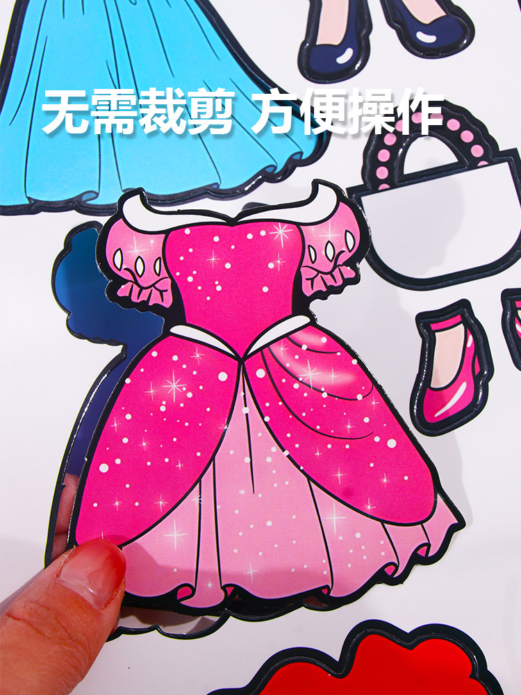 美人鱼安静书女孩免剪裁公主芭比娃娃换装贴纸卡通儿童手工制作本,淘宝优惠券,粉丝福利购,淘宝优惠卷