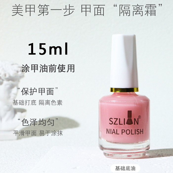 自动包邮 批发WONDERNAIL加钙环保护甲油裸色底油亮油指甲软化剂,淘宝优惠券,粉丝福利购,淘宝优惠卷