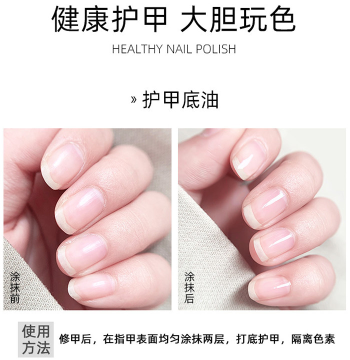 自动包邮 批发WONDERNAIL加钙环保护甲油裸色底油亮油指甲软化剂,淘宝优惠券,粉丝福利购,淘宝优惠卷
